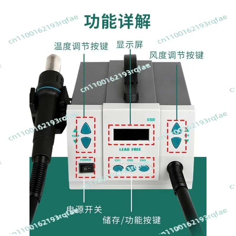 Hot Air Rework Station 861Dw - สำหรับโทรศัพท์มือถือ CPU PCB สถานีรีเวิร์คแบบลมร้อน รุ่น 861Dw