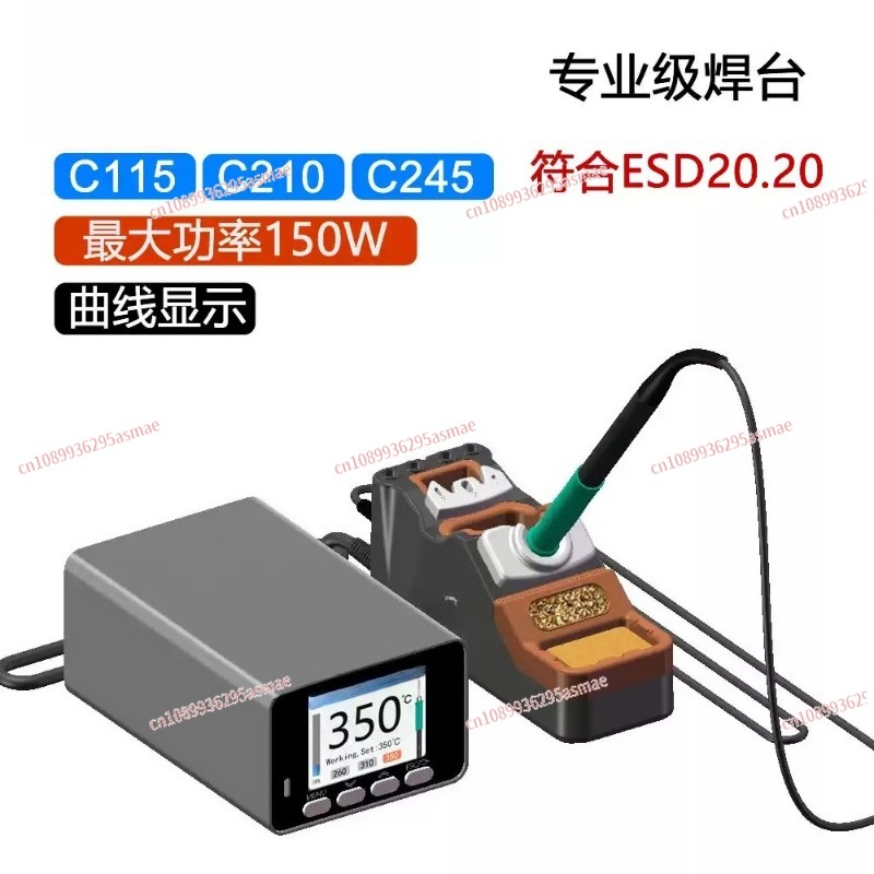 C210 Precision Soldering Station - สถานีบัดกรีความแม่นยำสูง 150W, สถานีเชื่อม TA305 พร้อมหม้อแปลงไฟฟ้า, ใช้งานร่วมกับหัวบัดกรีรุ่น