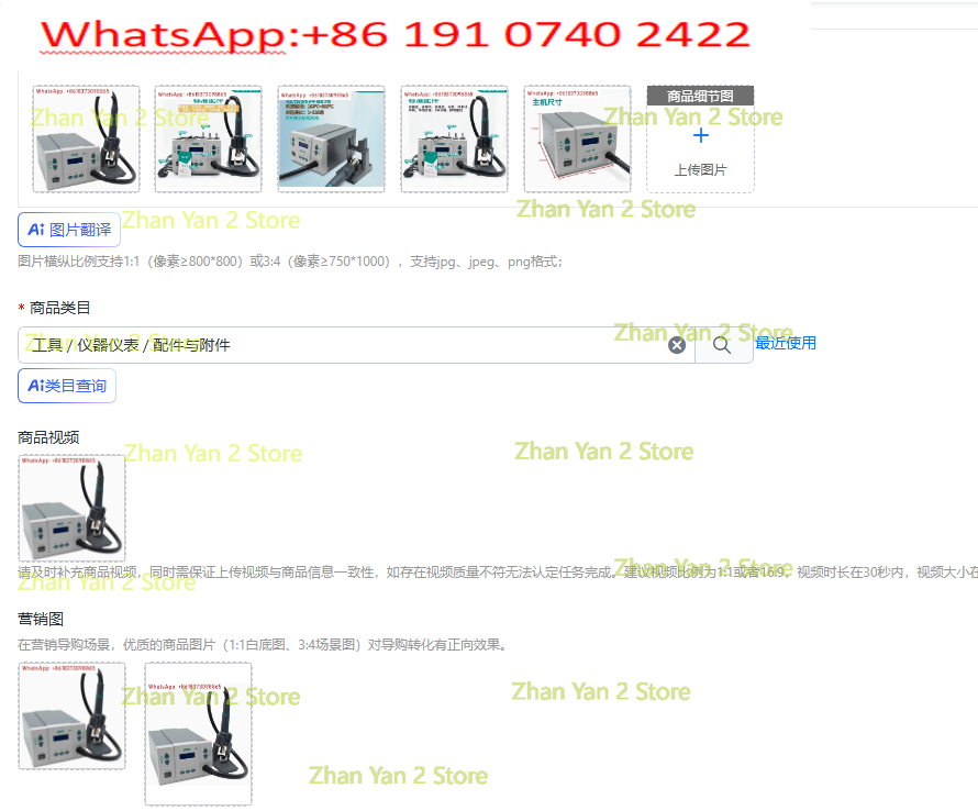 Hot Air Rework Station 861Dw - ปืนลมร้อนปรับอุณหภูมิได้ รุ่น 861DW ปราศจากสารตะกั่ว กำลังไฟ 1000W
