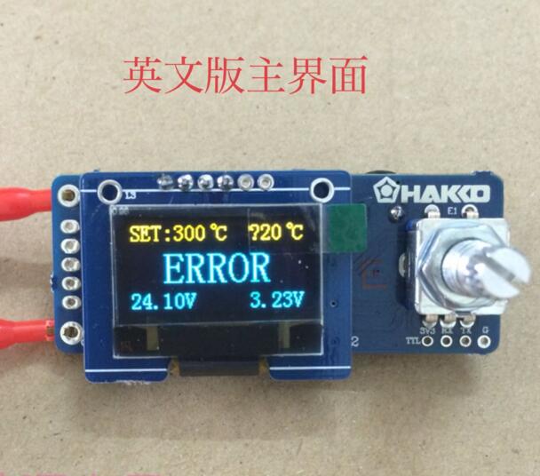 T12 Soldering Station Oled - T12ดิจิตอลจอแสดงผล Soldering Station 0.96นิ้วหน้าจอ OLED จอแสดงผล