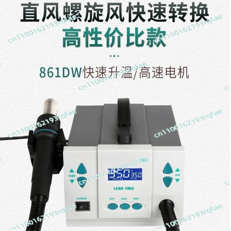 สำหรับโทรศัพท์มือถือ CPU PCB ส - Hot Air Rework Station 861Dw บทวิจารณ์และราคา