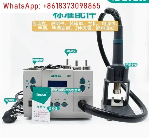 ปืนลมร้อนปรับอุณหภูมิได้ รุ่น  - Hot Air Rework Station 861Dw บทวิจารณ์และราคา