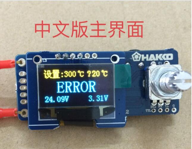 T12ดิจิตอลจอแสดงผล Soldering S - T12 Soldering Station Oled บทวิจารณ์และราคา